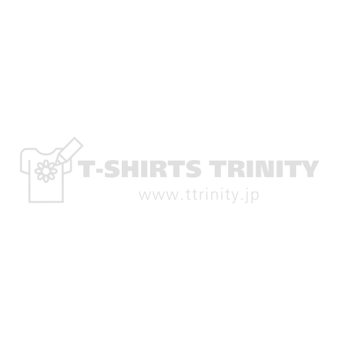 YOU NEVER FAIL UNTIL YOU STOP TRYING 白ロゴ