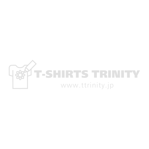 夢は近づくと目標に変わる 白ロゴ