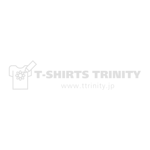 精神的に向上心のないものは馬鹿だ -座右の銘- 白ロゴ