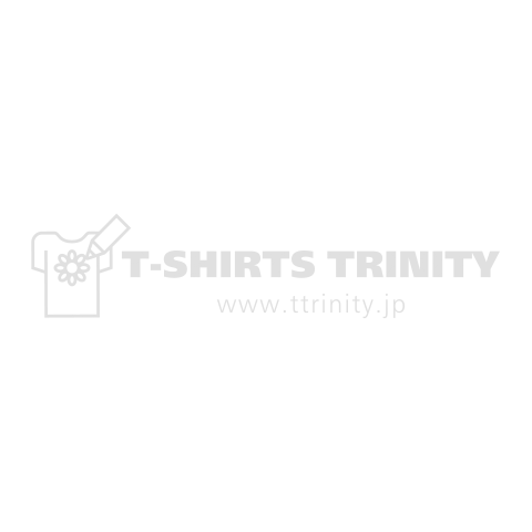 身はたとひ 武蔵の野辺に 朽ちぬとも 留め置かまし 大和魂 筆文字 白ロゴ