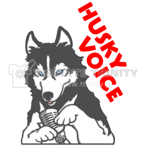 Husky Voice Df 11 修正版 デザインtシャツ通販 Tシャツトリニティ