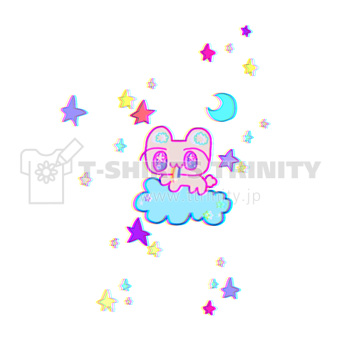 いいゆめみてね