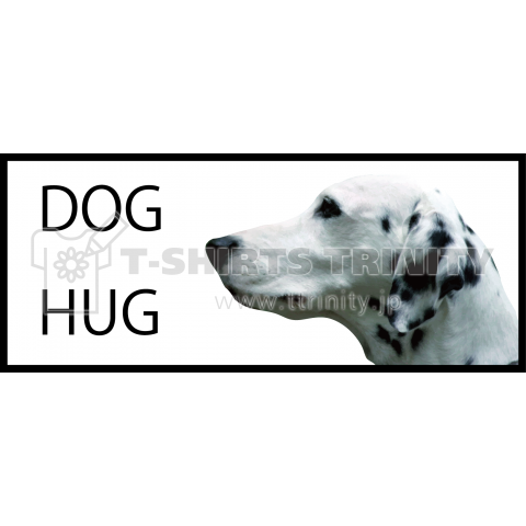 Dog Hug ダルメシアン