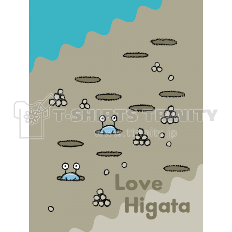 Love Higata