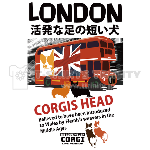 コーギーズヘッド ロンドンバス 活発な足の短い犬