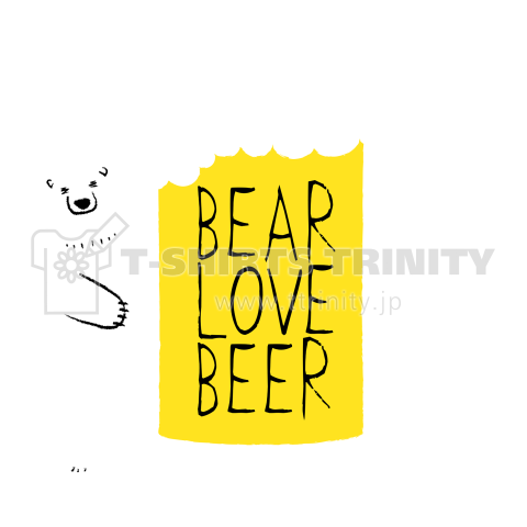【カスタマイズ可能】シロクマさんとビールジョッキ