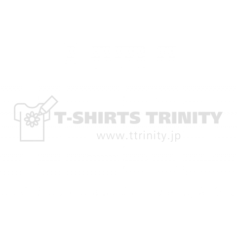 I am a HERO