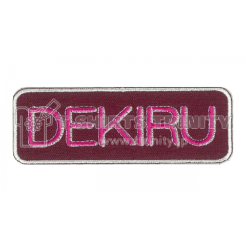 DEKIRU