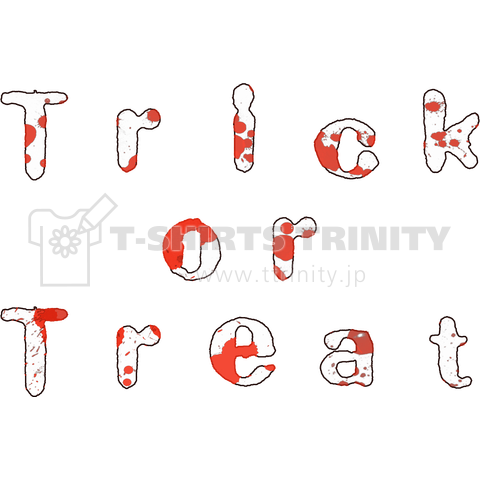 血しぶき Trick or Treat