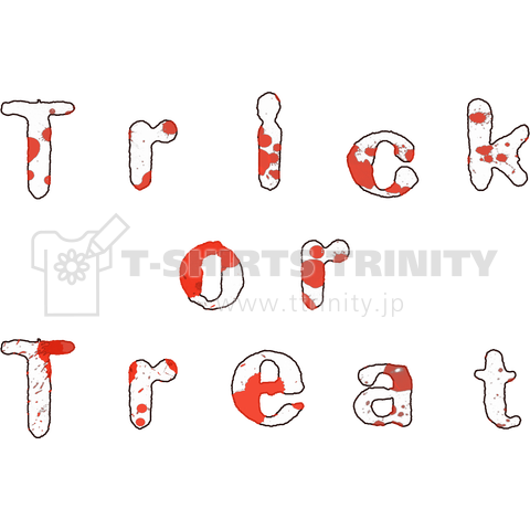 血しぶき Trick Or Treat デザインtシャツ通販 Tシャツトリニティ