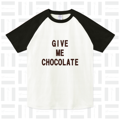 チョコ文字 GIVE ME CHOCOLATE