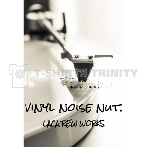 Vinyl noise nut.