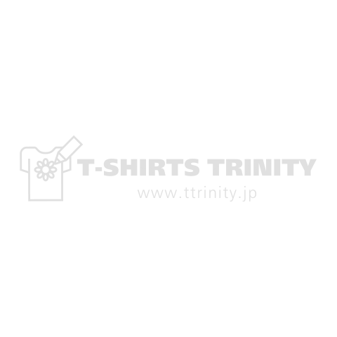 never change never fade