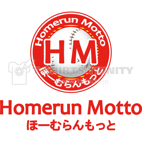 【パロディー商品】HomerunMotto