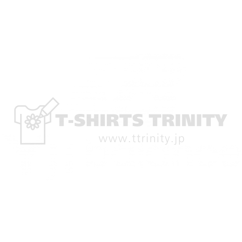 Y字バランス 白文字 デザインtシャツ通販 Tシャツトリニティ