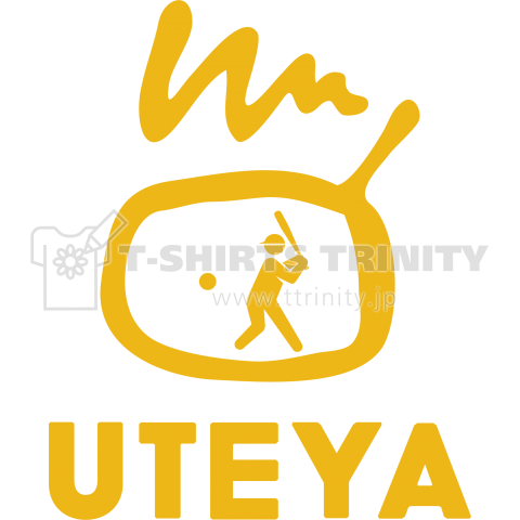 【パロディー商品】UTEYA