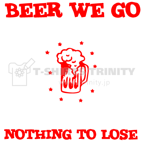 BEER WE GO その2