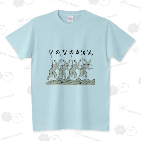 鳥獣戯画(風の谷のナウシカ)（Tシャツ）|デザインTシャツ通販【Tシャツ ...