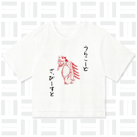 葛飾北斎漫画(エヴァンゲリオン)（レディースTシャツ）|デザインT