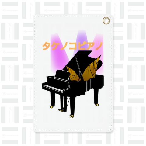 タケノコピアノ(バックプリント)