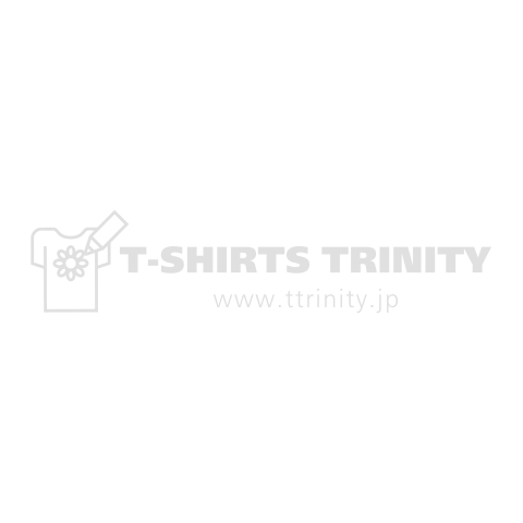 【「猫」部分が書換できます】悪い奴はいない