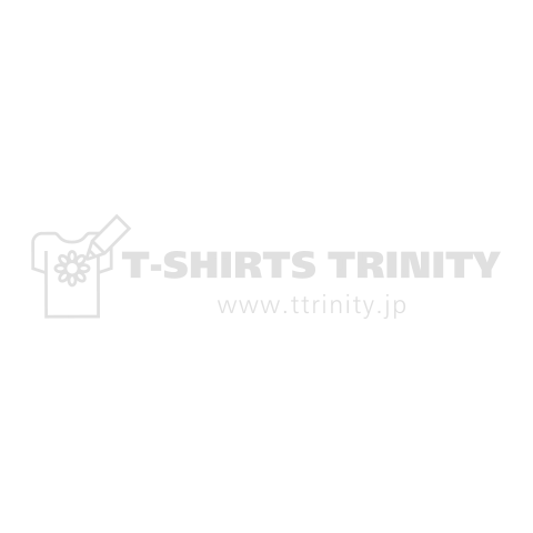 勇者の自己紹介 白文字 デザインtシャツ通販 Tシャツトリニティ