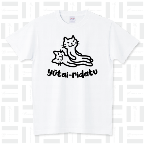 幽体離脱ネコ スタンダードTシャツ(5.6オンス)