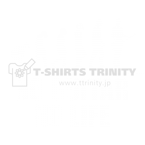 ギター NO GUITAR NO LIFE(w)