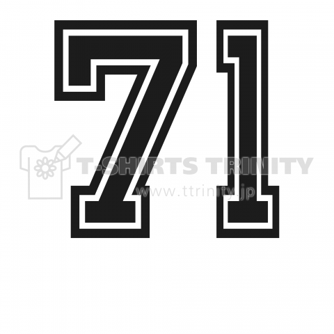 number 71 背番号