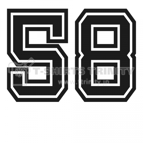 number 58 背番号
