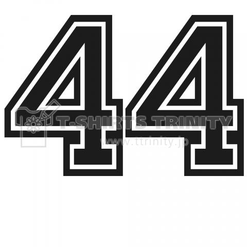 number 44 背番号