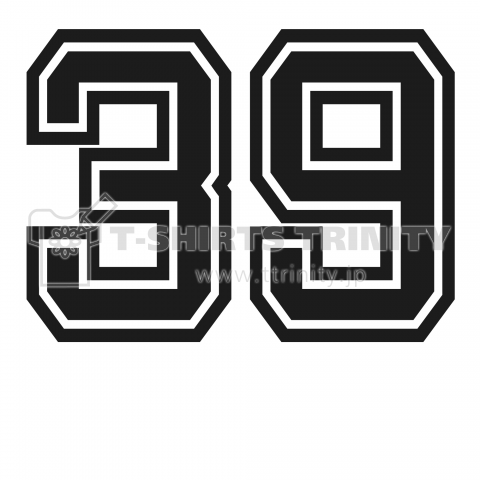 Number 39 背番号 デザインtシャツ通販 Tシャツトリニティ