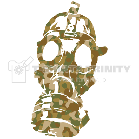 迷彩ガスマスク Camouflage Gasmask 01