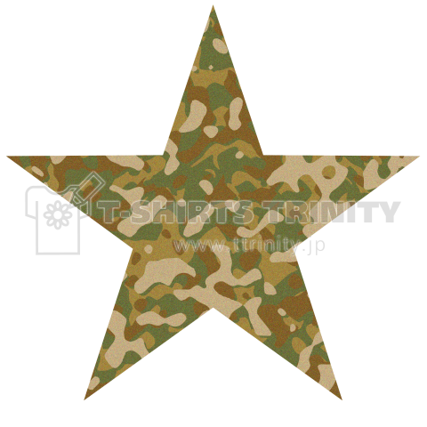迷彩の星 Camouflage Star 01