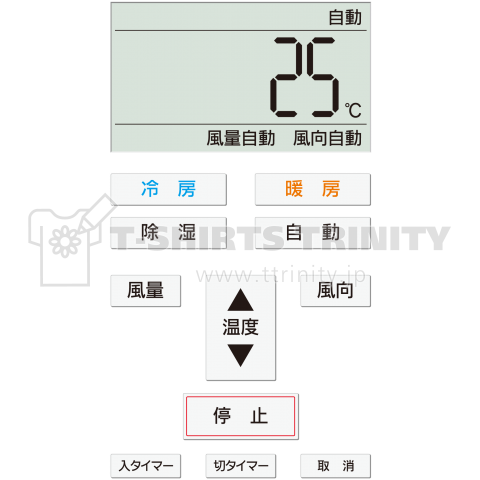 Remote Controller エアコンのリモコン