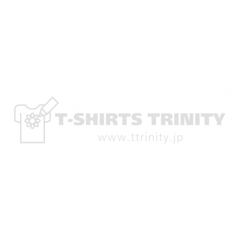I BELIEVE I CAN FLY 01(w)
