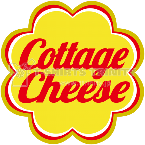 Cottage Cheese デザインtシャツ通販 Tシャツトリニティ