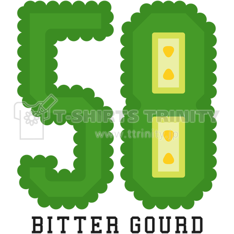 Bitter Gourd 58 ゴーヤ 苦瓜 58番