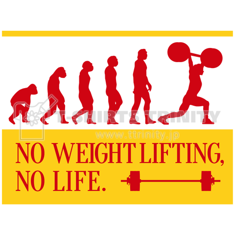 重量挙げ NO WEIGHT LIFTING, NO LIFE.