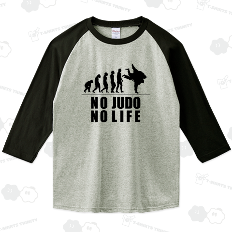 柔道 NO JUDO NO LIFE