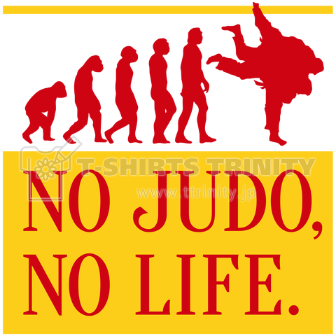 柔道 NO JUDO, NO LIFE.