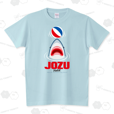 JOZU ジョウズ 〜上手〜 スタンダードTシャツ(5.6オンス)