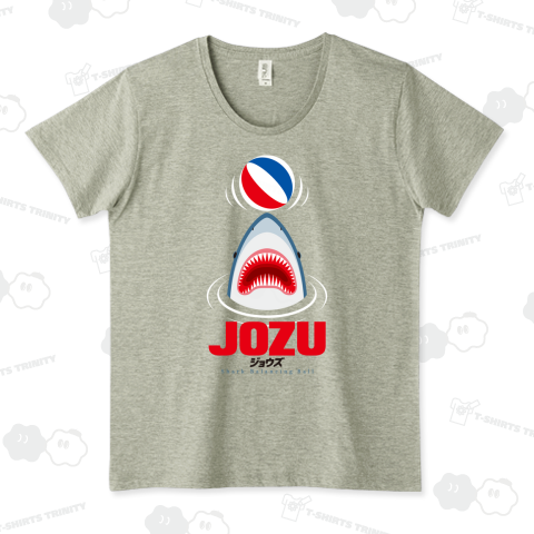 JOZU ジョウズ 〜上手〜