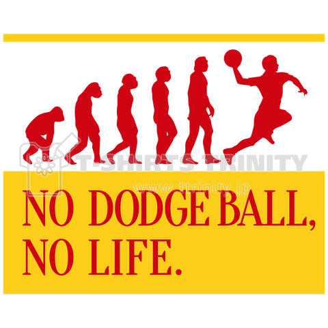 ドッジボール NO DODGEBALL, NO LIFE.