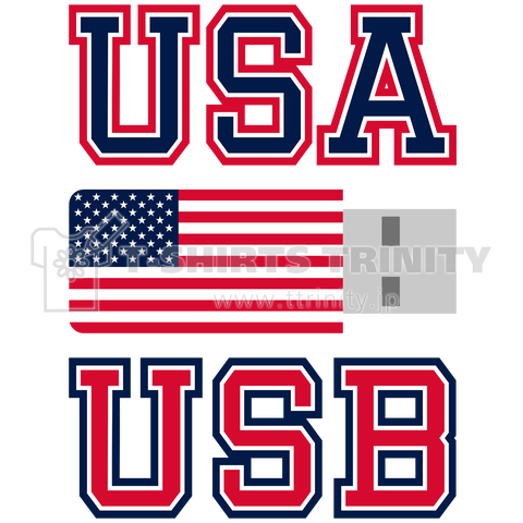 USA USB / アメリカ合衆国のUSB(メモリ)