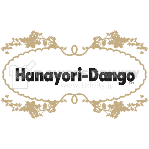 Hanayori Dango / 花より団子