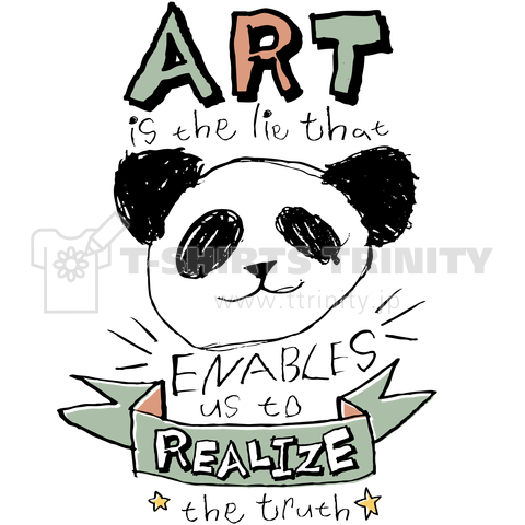 Children's Art / Panda パンダ