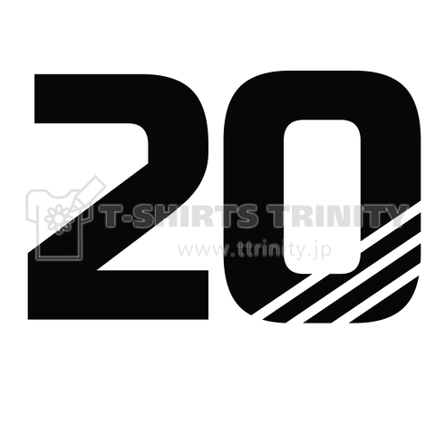 number 20 背番号 ノーマルに斜線