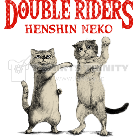 DOUBLE RIDERS