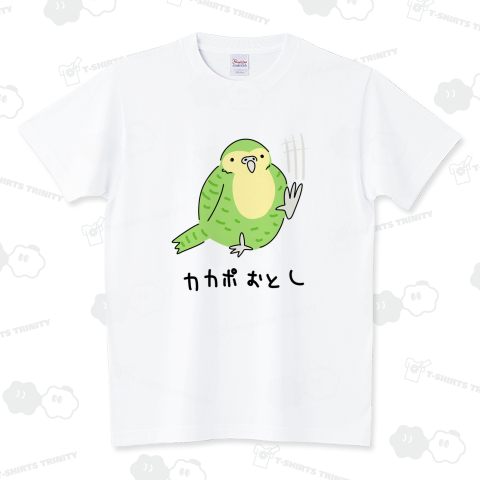 カカポおとし（Tシャツ）|デザインTシャツ通販【Tシャツトリニティ】